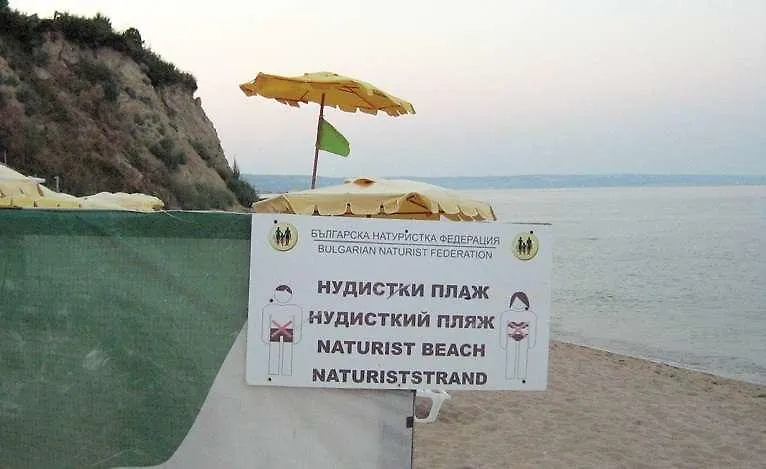 Hotel Poseidon Golden Sands 2*,  Bulgarien